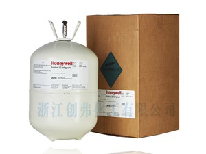 R1234ze為藥物劑型四氟乙烷拋射劑溶液型氣霧推進劑