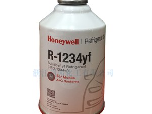 honeywell霍尼韋爾制冷劑價格汽車空調r1234yf