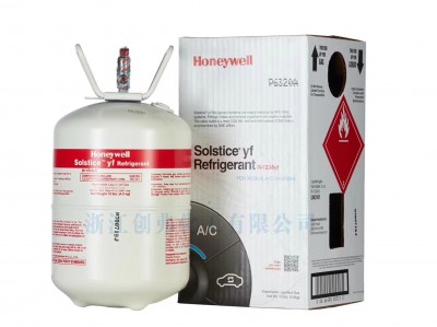Honeywell霍尼韋爾R1234yf(solstice YF)