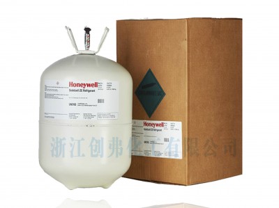 Honeywell霍尼韋爾R1234ze(solstice ZE)