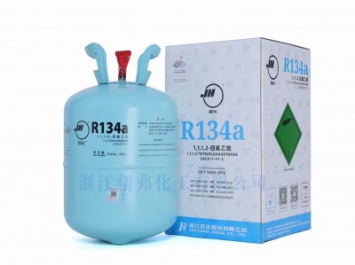 四氟乙烷(R134a) CAS編號：811-97-2